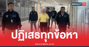 อัจฉริยะ ยืนยัน เงินชมรม