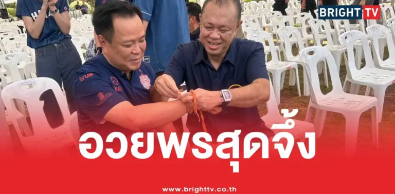 เนวินอนุทินอวยพร