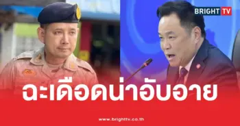 อนุทินนายอำเภอบ้านสร้าง