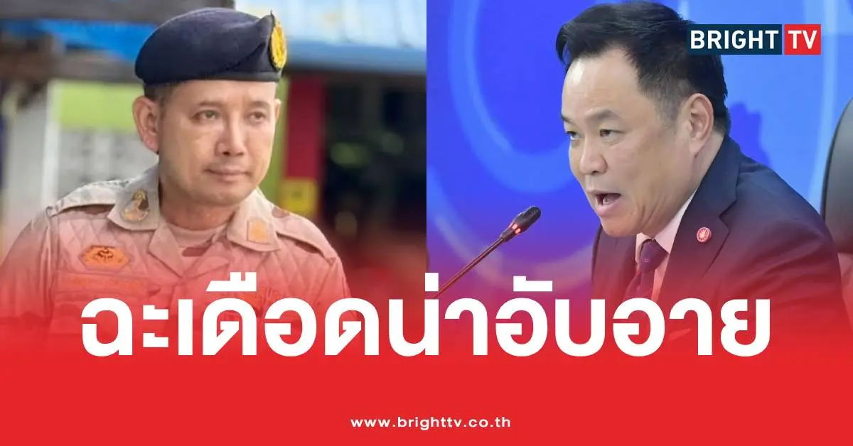 อนุทินนายอำเภอบ้านสร้าง