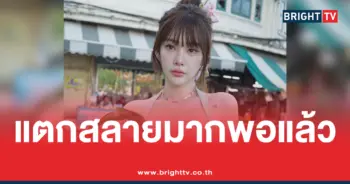 ปุ้มปุ้ย พรรณทิพา