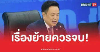 อนุทินย้ายนายอำเภอจบ