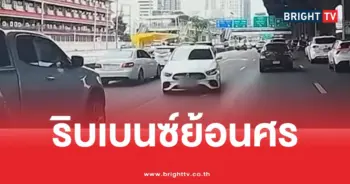 ริบเบนซ์ของกลาง
