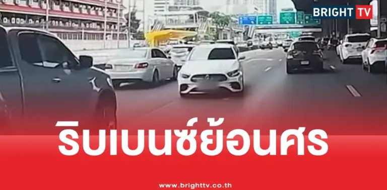ริบเบนซ์ของกลาง