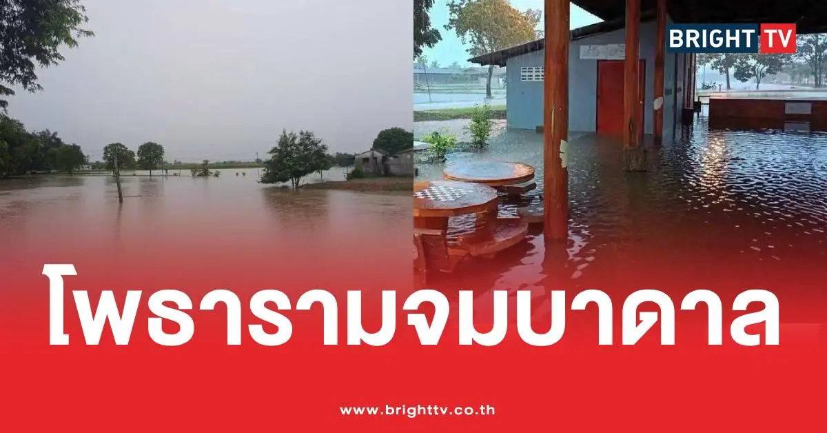 紧急！Photharam 地区遭受洪水严重侵袭；突发洪水对农业区造成大范围破坏。