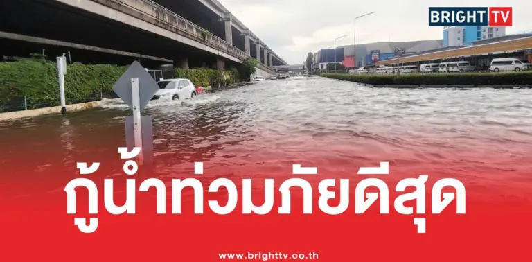 นิด้าโพสน้ำท่วมกู้ภัย