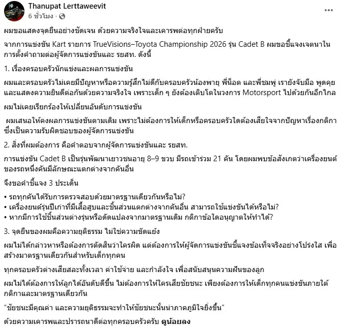 ปอ