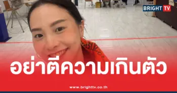 ดักคอ เลือกตั้งประกันสังคม