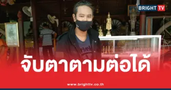 หวยดุ่ย ภรัญ 16 10 69