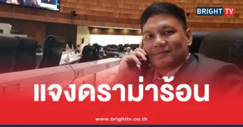 ดราม่าประท้วงผลแข่งโกคาร์ท