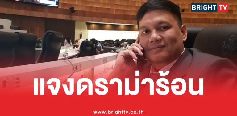 ดราม่าประท้วงผลแข่งโกคาร์ท