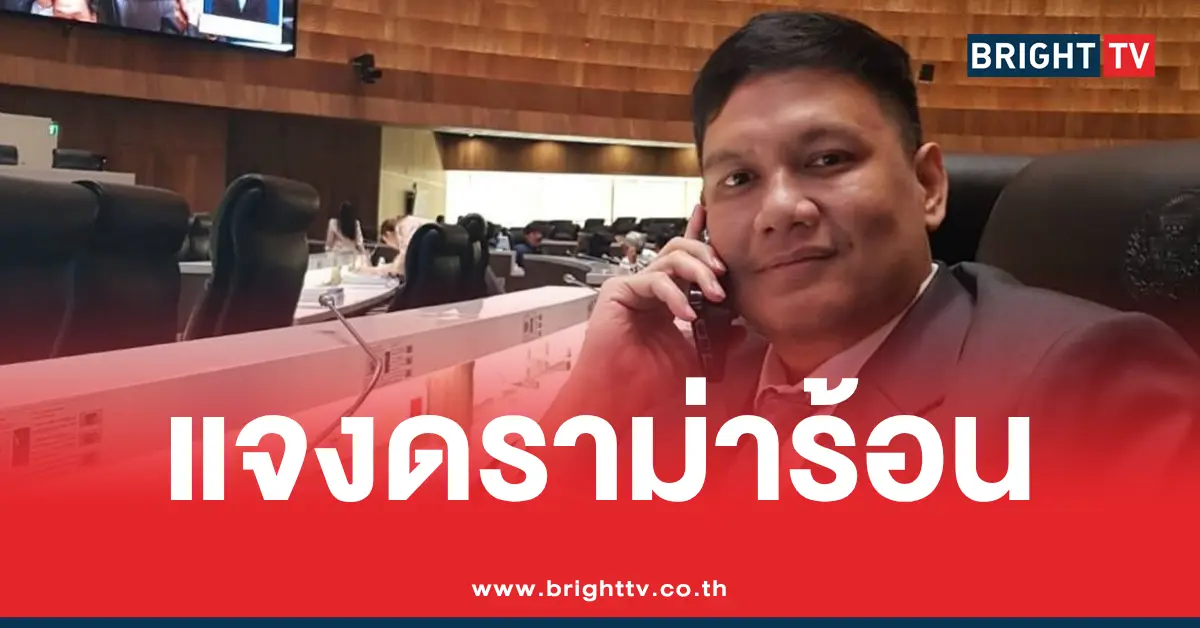 Pai Lik 解释了卡丁车比赛结果引发的戏剧性事件，并让 Pete Thongjuea 去睡觉。