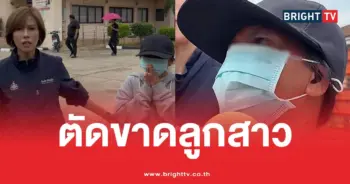 แม่น้องฟ้าใส
