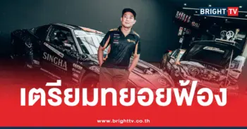 ปอ ตนุภัทร จ่อฟ้อง