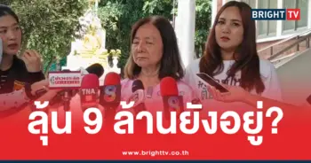 แม่ภัทร ยังเปิดตู้เซฟไม่ได้