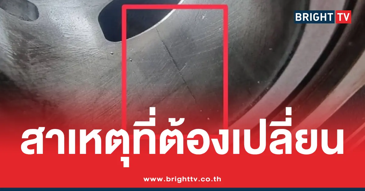 DT Motorsports 澄清了有关气缸盖更换的细节，并确认他们已与赛事组织方进行过磋商。