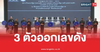 ผลหวยตรวจหวย116ตุลาคม2569