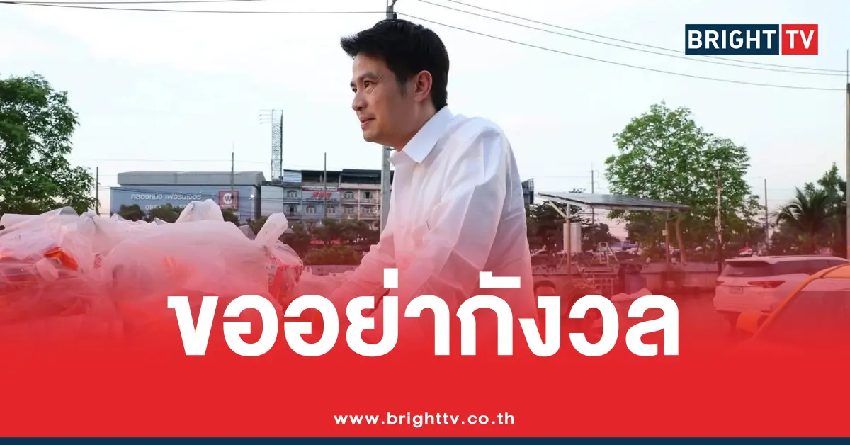 47亿泰铢的洪灾救灾预算已经用完。防灾减灾厅（DDPM）正在等待相关数字的确认——希望内阁明天能够批准这项预算。