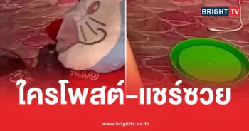 กระติกน้ำโดเรมอน โดนหมายศาล