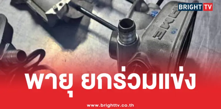 DT Motorsport ทีมช่าง รถน้องพายุ
