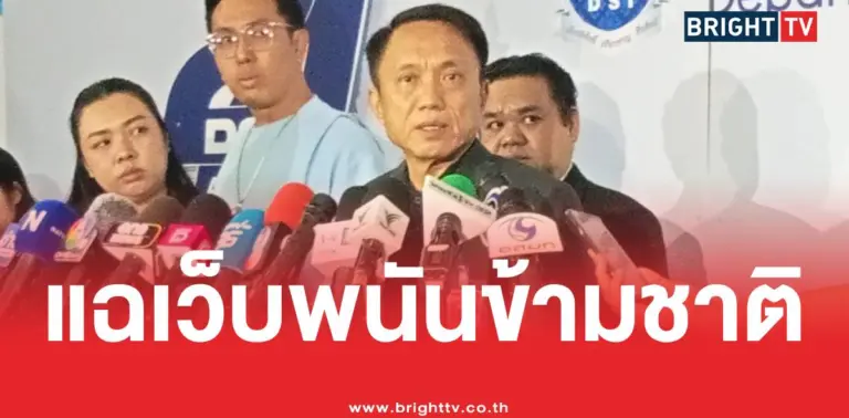 ศิริโชคโสภาเว็บพนันข้ามชาติ