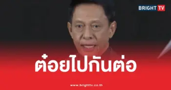 ต๋อยไตรภพเลิกกิจการ