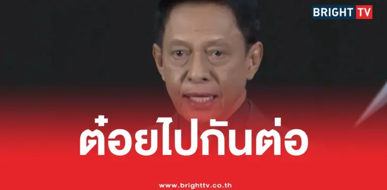 ต๋อยไตรภพเลิกกิจการ