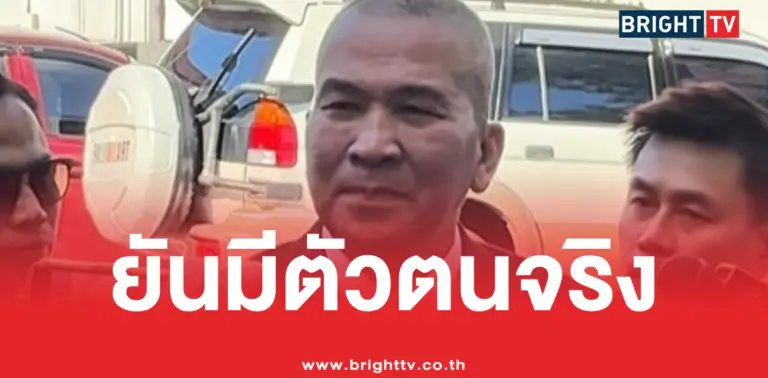 ผู้ร้องคดีถอดรหัสบาร์โค้ด