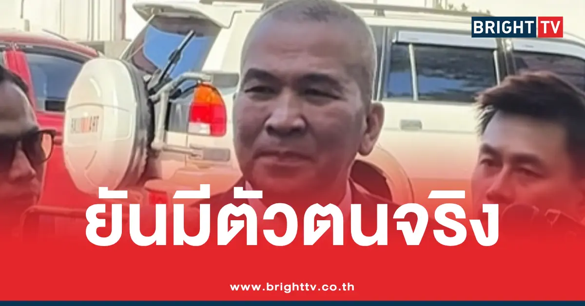 Rutthaphol否认受到政治迫害，并表示条形码8解码案中的投诉人是真实存在的人物。