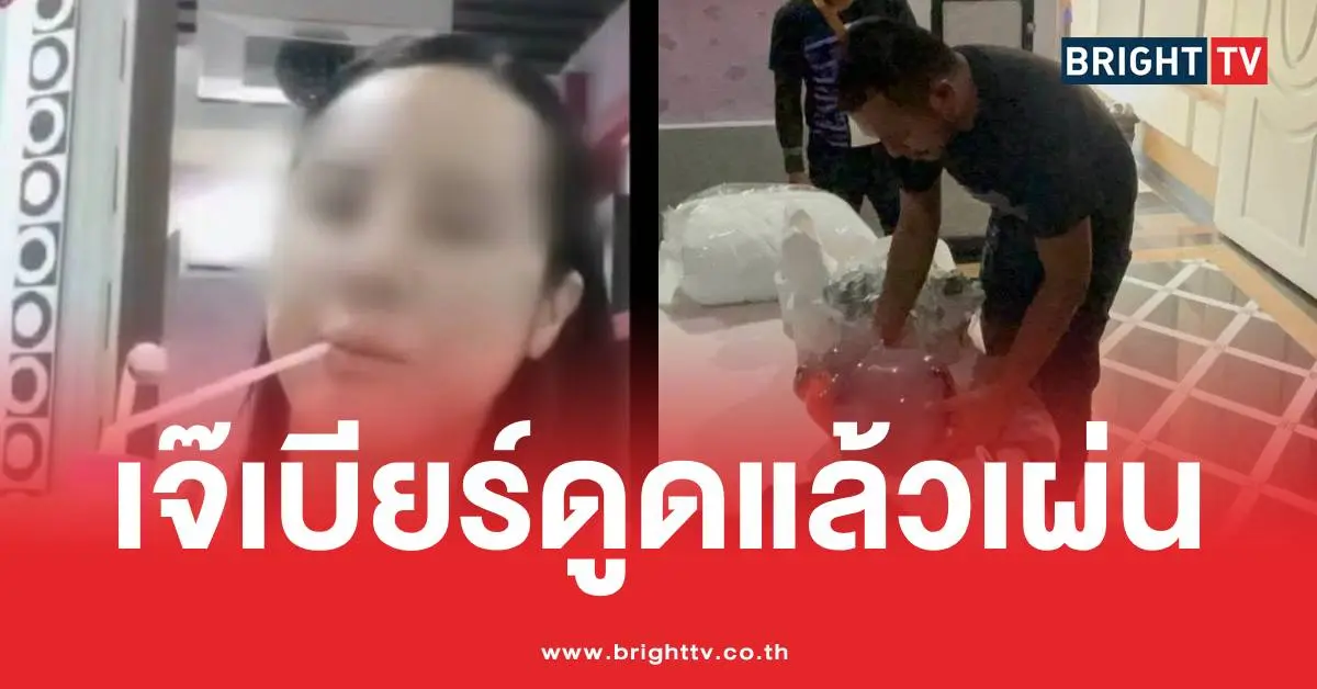 警方突袭了“Kon La Yum”餐厅知名人物“Jae Beer”的酒店房间,据称她在房间里吸毒并拒捕后逃跑。