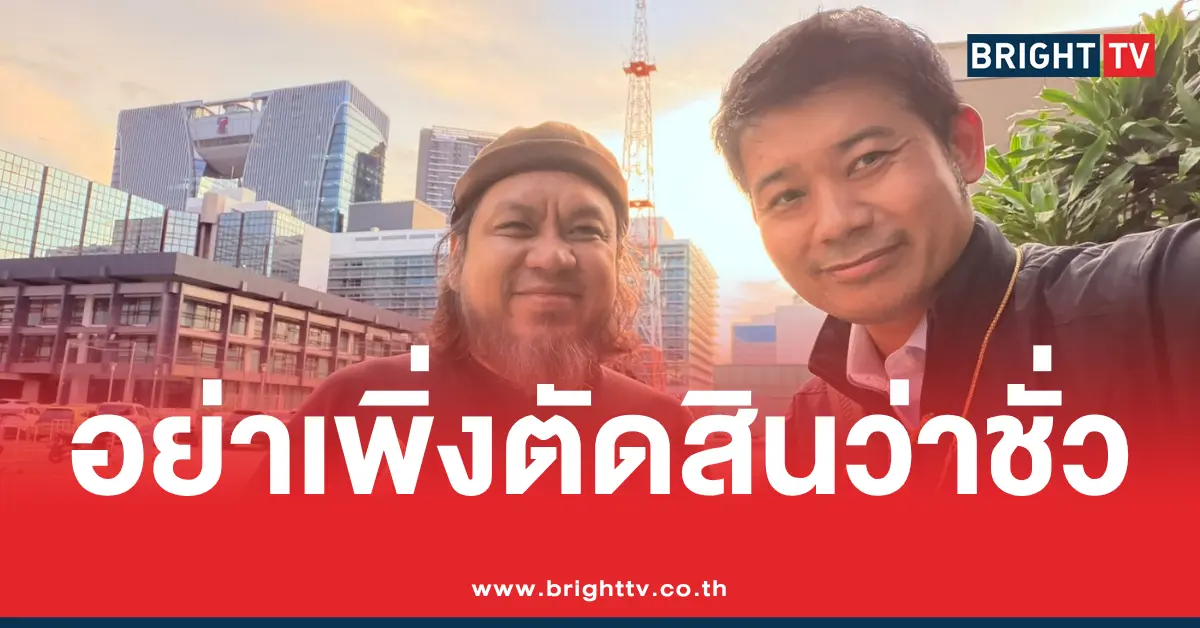 律师Arm发布了一张与Yat的合照,并配文:“不要根据别人的评价来判断一个人的好坏。”