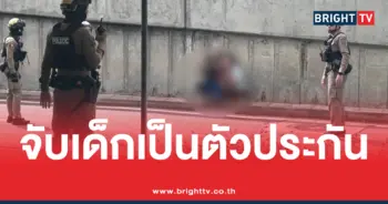 ชายคลั่งใช้อาวุธมีด