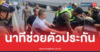 คลิปนาทีสยบชายคลั่ง
