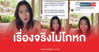 ร้านอาหารบางใหญ่กินฟรีแลกรีวิว