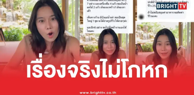 ร้านอาหารบางใหญ่กินฟรีแลกรีวิว