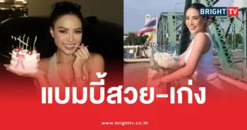 แบมบี้ สิรินโสพิศ ปัจฉิมสวัสดิ์