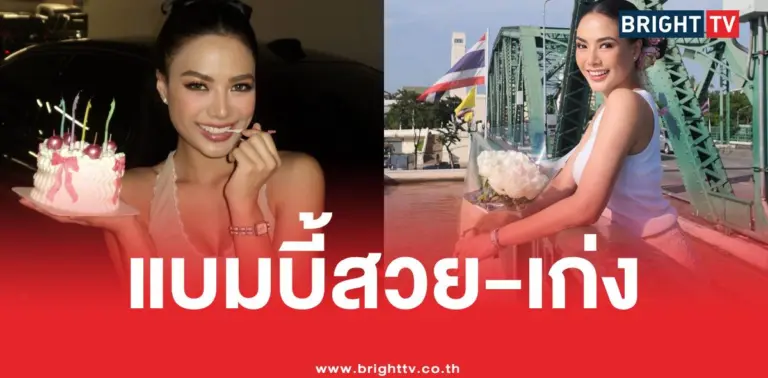 แบมบี้ สิรินโสพิศ ปัจฉิมสวัสดิ์