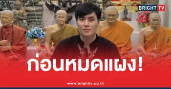 เลขเด็ดน๊อตตี้พารวย 1 11 69