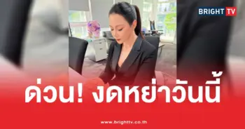 บุ๋มปนัดดางดหย่าก๊อต