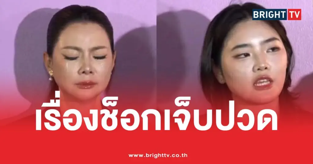 บุ๋มปนัดดาน้องอันดามัน