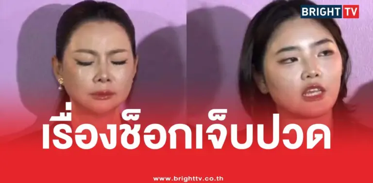 บุ๋มปนัดดาน้องอันดามัน