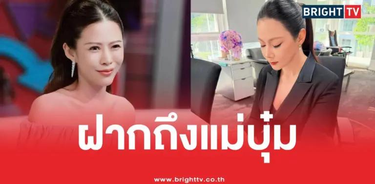 หมอของขวัญบุ๋มปนัดดา